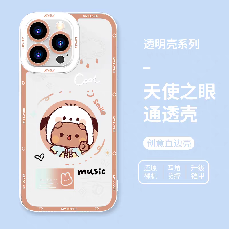 Lovely Bubu and Dudu Panda | Daily and Cute Couple 8 Styles - iPhone Case PLUS SE2 XS XR X 11 12 13 14 15 16 16e 17 17e Pro Promax 12mini 13mini