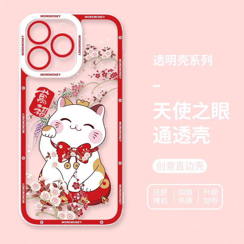 Japan Style Simple Cute Lucky Cat Style | Fortune Cat Part2 8 Styles - iPhone Case PLUS SE2 XS XR X 11 12 13 14 15 16 16e 17 17e Pro Promax 12mini 13mini