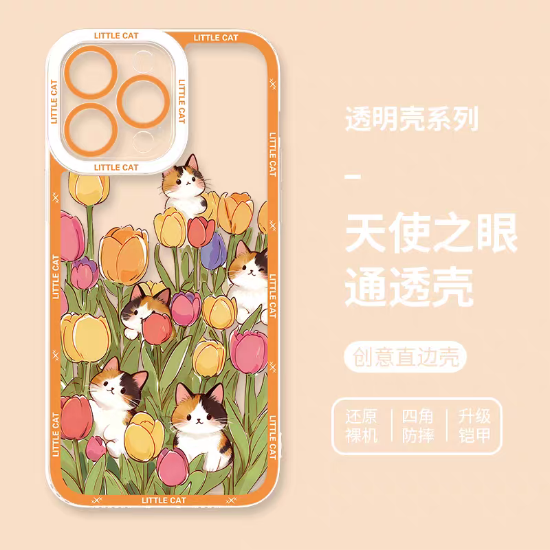 Japan Style Simple Cute Animals Style | Little Cats with Flowers - iPhone Case PLUS SE2 XS XR X 11 12 13 14 15 16 16e 17 17e Pro Promax 12mini 13mini
