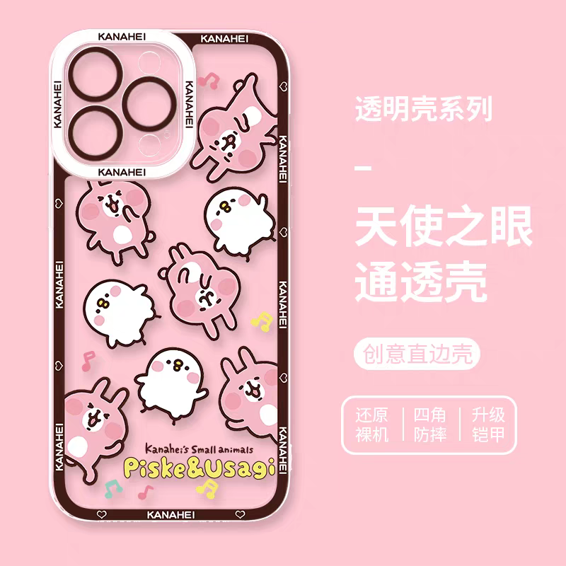 Japanese Cartoon Kanahei | 8 Styles Usagi Piske - iPhone Case 7 8 PLUS SE2 XS XR X 11 12 13 14 15 16 16e 17 17e Pro Promax 12mini 13mini