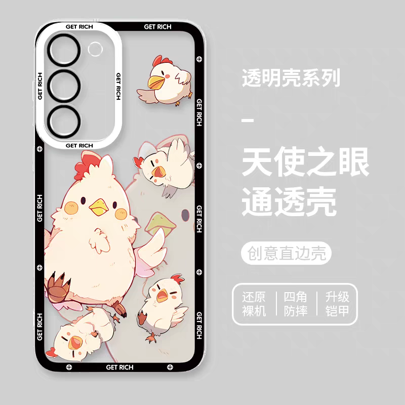 Japan Style Simple Cute Chinese Zodiac | Emo Full Screen Part1 8 Styles - Phone Case Samsung Galaxy S26 S25 S24 S23 S22 S21 FE Ultra Edge