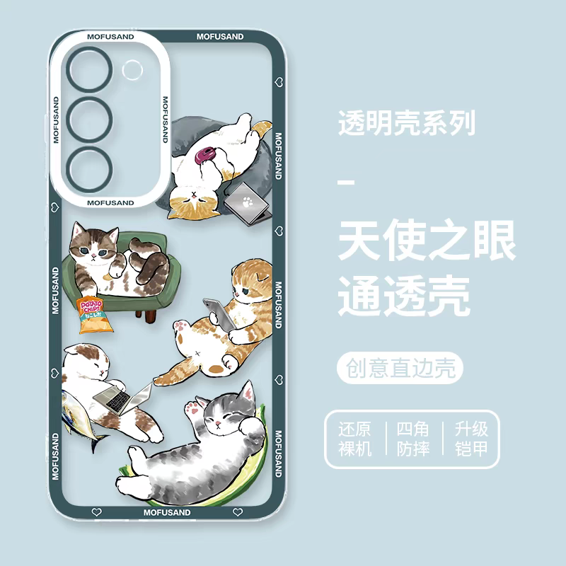 Japanese Cartoon Mofusand | Mofusand Daily Life - Phone Case Samsung Galaxy S25 S24 S23 S22 S21 FE Ultra Edge