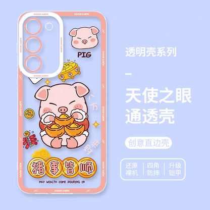 Japan Style Simple Cute Animal Style | Chinese Zodiac Part1 Dragon Snake Horse Sheep Monkey Rooster Dog Pig 8 Styles - Phone Case Samsung Galaxy S26 S25 S24 S23 S22 S21 FE Ultra Edge
