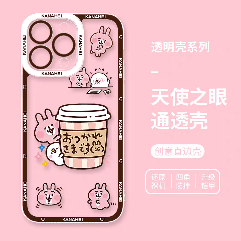 Japanese Cartoon Kanahei | 8 Styles Usagi Piske - iPhone Case 7 8 PLUS SE2 XS XR X 11 12 13 14 15 16 16e 17 17e Pro Promax 12mini 13mini