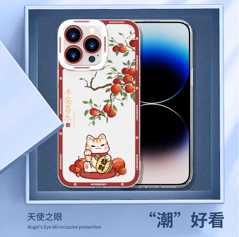 Japan Style Simple Cute Lucky Cat Style | Fortune Cat Part2 8 Styles - iPhone Case PLUS SE2 XS XR X 11 12 13 14 15 16 16e 17 17e Pro Promax 12mini 13mini