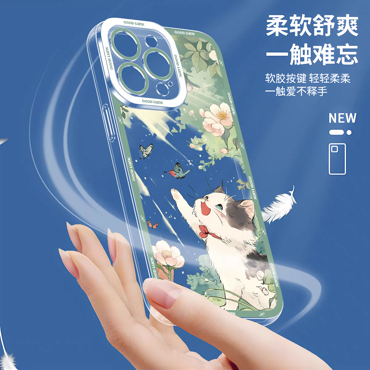 Japan Style Cute Cat Style | Relax Happy Cat Part1 8 Styles - iPhone Case PLUS SE2 XS XR X 11 12 13 14 15 16 16e 17 17e Pro Promax 12mini 13mini