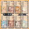Japan Style Simple Cute Chinese Zodiac | Emo Full Screen Part1 8 Styles - Phone Case Samsung Galaxy S26 S25 S24 S23 S22 S21 FE Ultra Edge