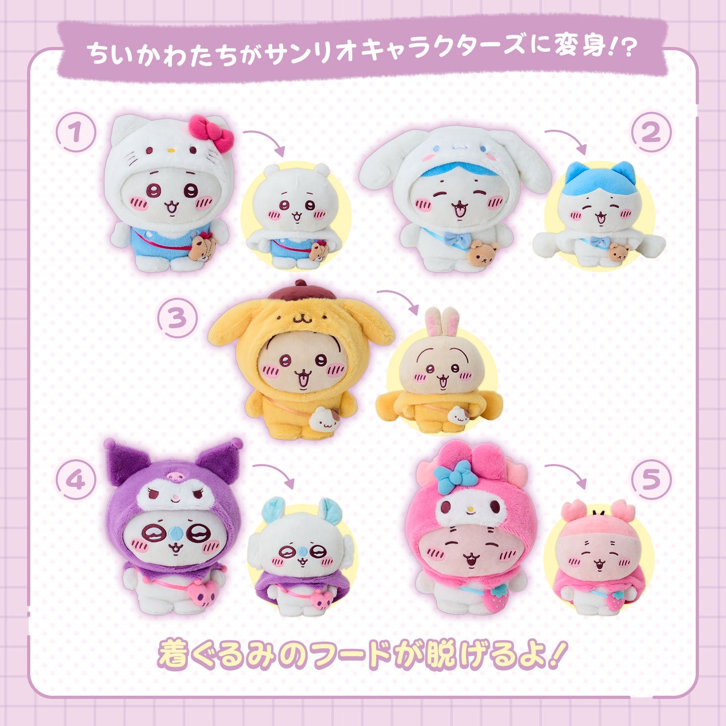 [Pre-Order] Japan ChiiKawa X Sanrio Series 4 | ChiiKawa Hachiware Usagi Momonga Crab Crossover Sanrio Characters Costume Plush Doll - Kawaii items Room Decoration doll
