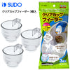 Japan Sudo Clear Cup Feeder 3pcs for Small and Medium Bird Parrot Lovebird Budgie Pacific Parrotlet