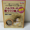 日本 スドー バードネスト 巣材 自然素材 ケナフ 30g x 3袋 計90g オウム ハムスター リス モモンガ用